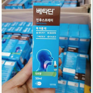 Xịt miệng và cổ họng Betadine Hàn Quốc