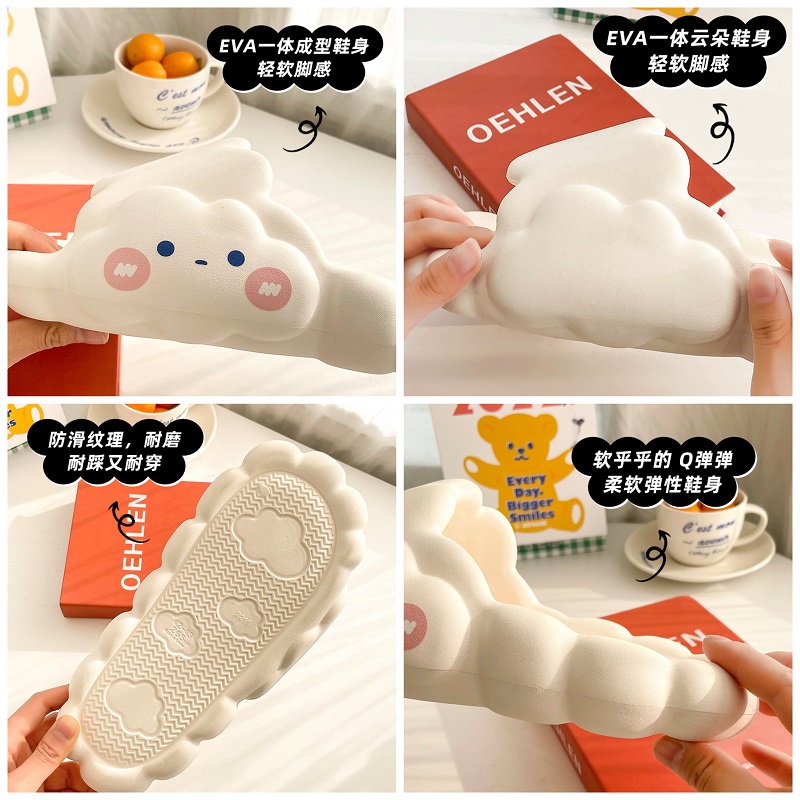 Dép EVA Đế Mềm Dày Dặn Chống Thấm Nước Hình Đám Mây Dễ Thương Phong Cách Hàn Quốc Cho Nữ