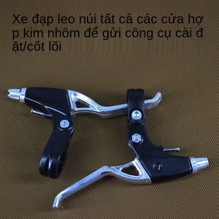 Phụ kiện tay phanh đặc biệt phụ kiện xe đạp Xe đạp leo núi Tay nắm, phanh, thắng xe đạp hoàn toàn bằng nhôm