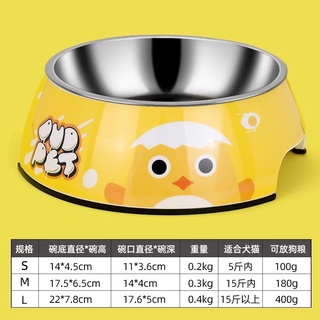 Bát ăn cho cún cực xinh
