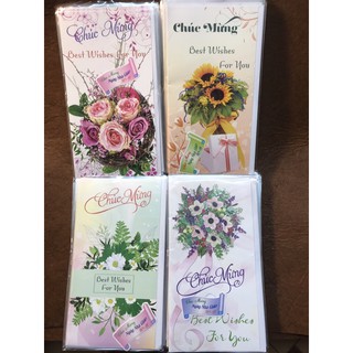 Thiệp chúc mừng 20-11