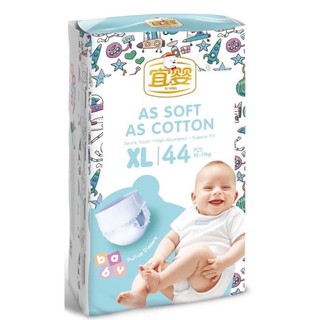 BỈM YIYING CHÍNH HÃNG] Tã/Bỉm Dán/Quần YIYING Tên Lửa CAO CẤP Đủ SizeS72/M60/L52/XL44/XXL40/XXXL