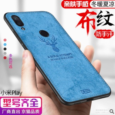 Ốp lưng Xiaomi Mi Play mặt lưng giả jean cao cấp