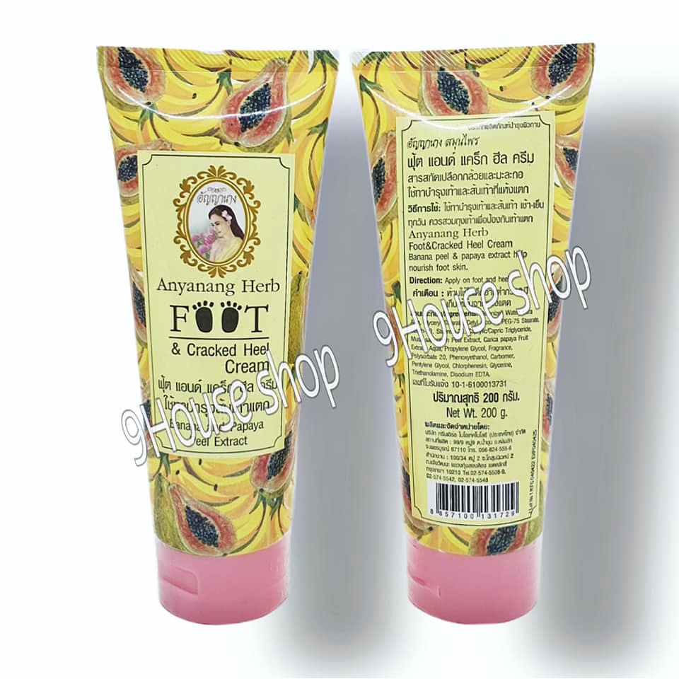 01 Kem Giảm Nứt Gót Chân Anyanang Herb Foot (Đu Đủ &amp; Chuối) Thái Lan 200gram