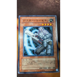 [Thẻ bài Yugioh OCG] CRMS-JP023 Assault Mercenary - Common