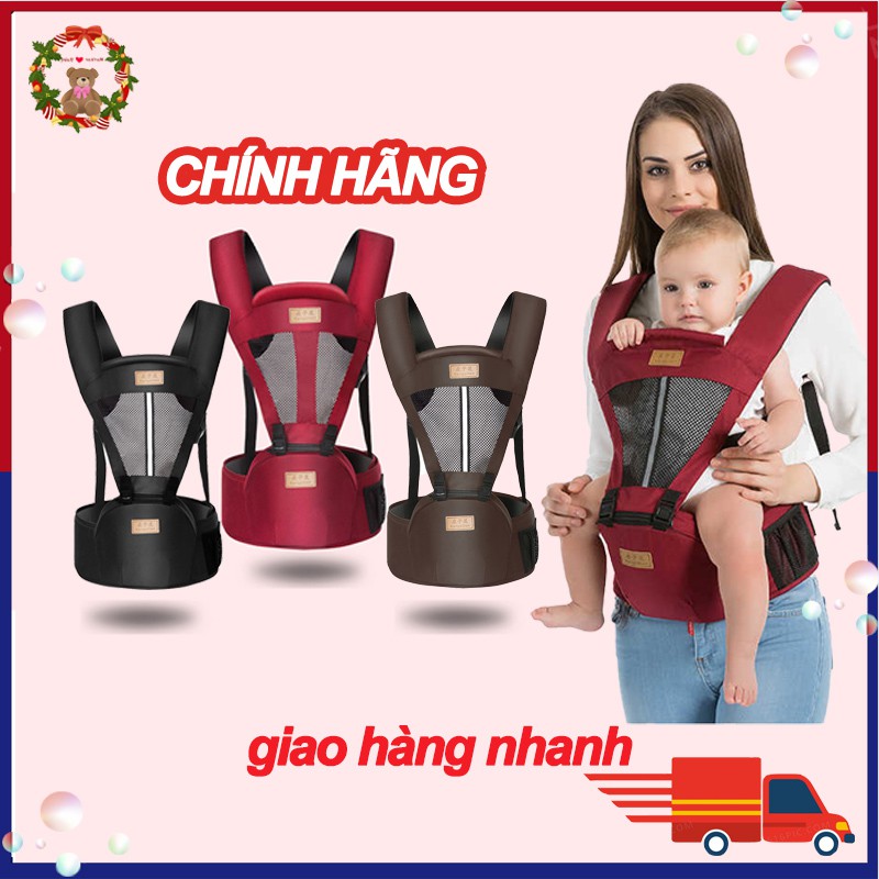 🍁Địu em bé địu 4 tư thế ，Cho Bé 0-36 tháng(CHÍNH HÃNG)