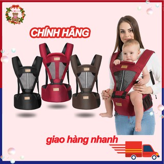 🍁địu em bé địu 4 tư thế ，cho bé 0-36 tháng