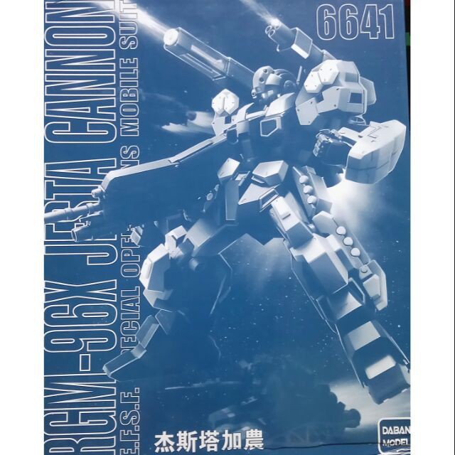 Mô hình lắp ráp Gundam MG Jesta Cannon Daban