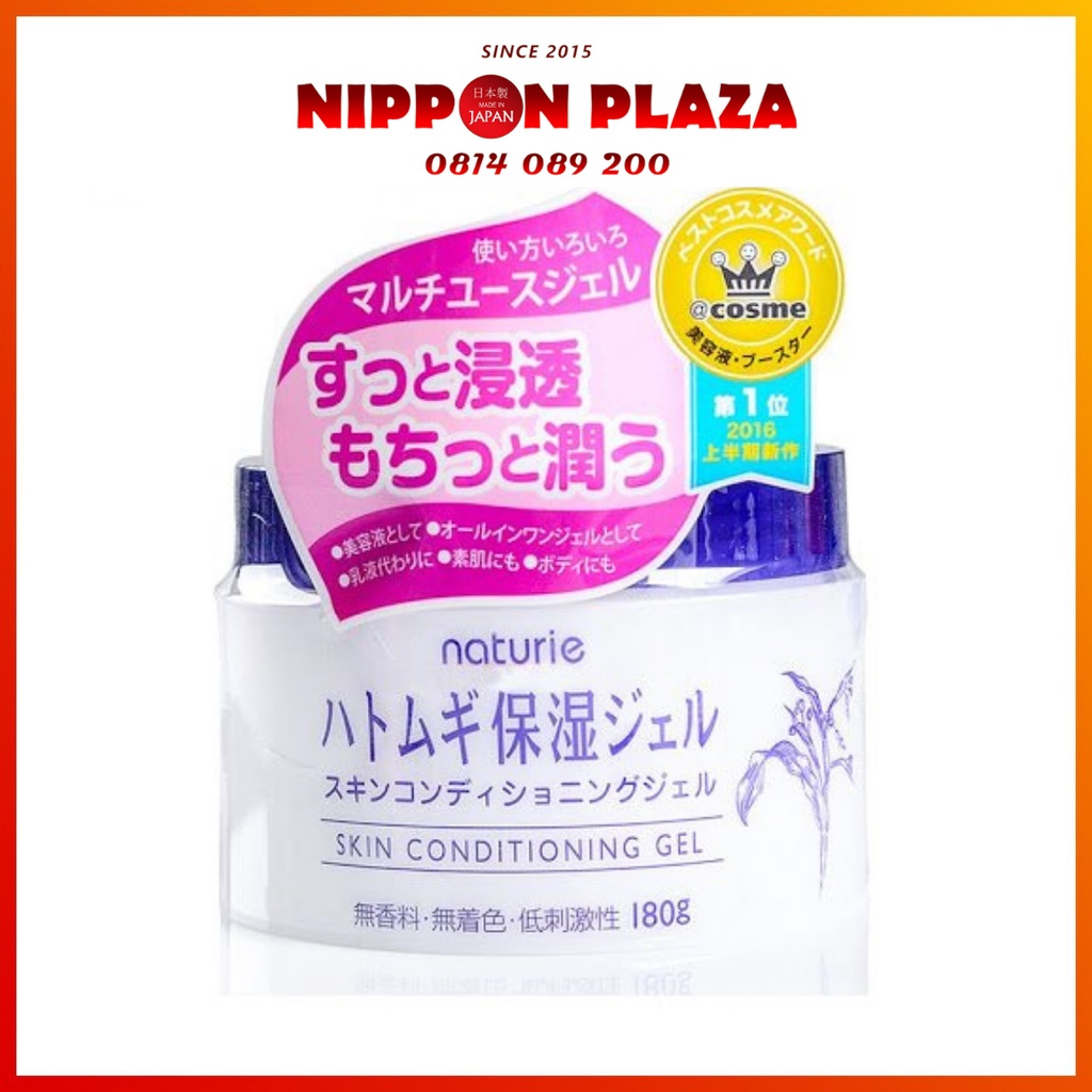 (HÀNG CHÍNH HÃNG) Kem dưỡng ẩm ý dĩ HATOMUGI Naturie Skin Conditioning Gel 180G