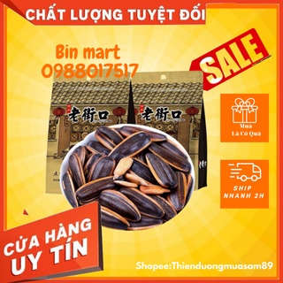Hướng dương tẩm vị caramen 500gr