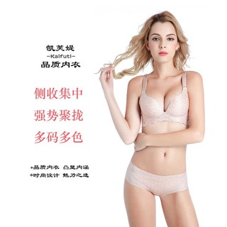 Áo ngực ren nâng ngực size lớn