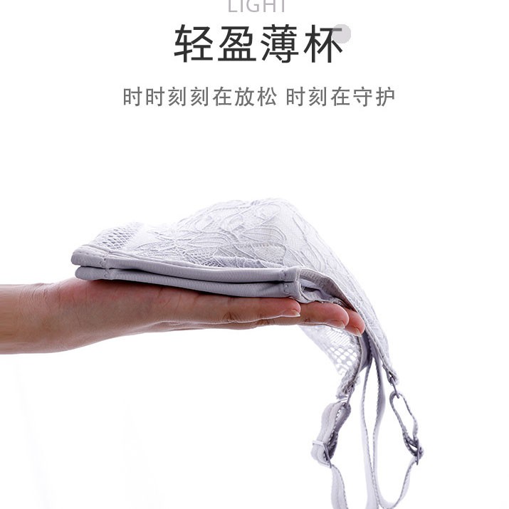 Kích Thước Lớn! Áo Ngực latex Không Gọng Thoáng Khí 34BC-44DE