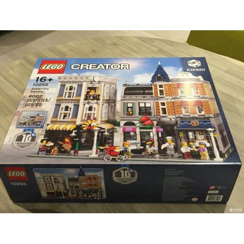 [ ORDER] LEGO CREATOR Quảng Trường Trung Tâm Thành Phố 10255