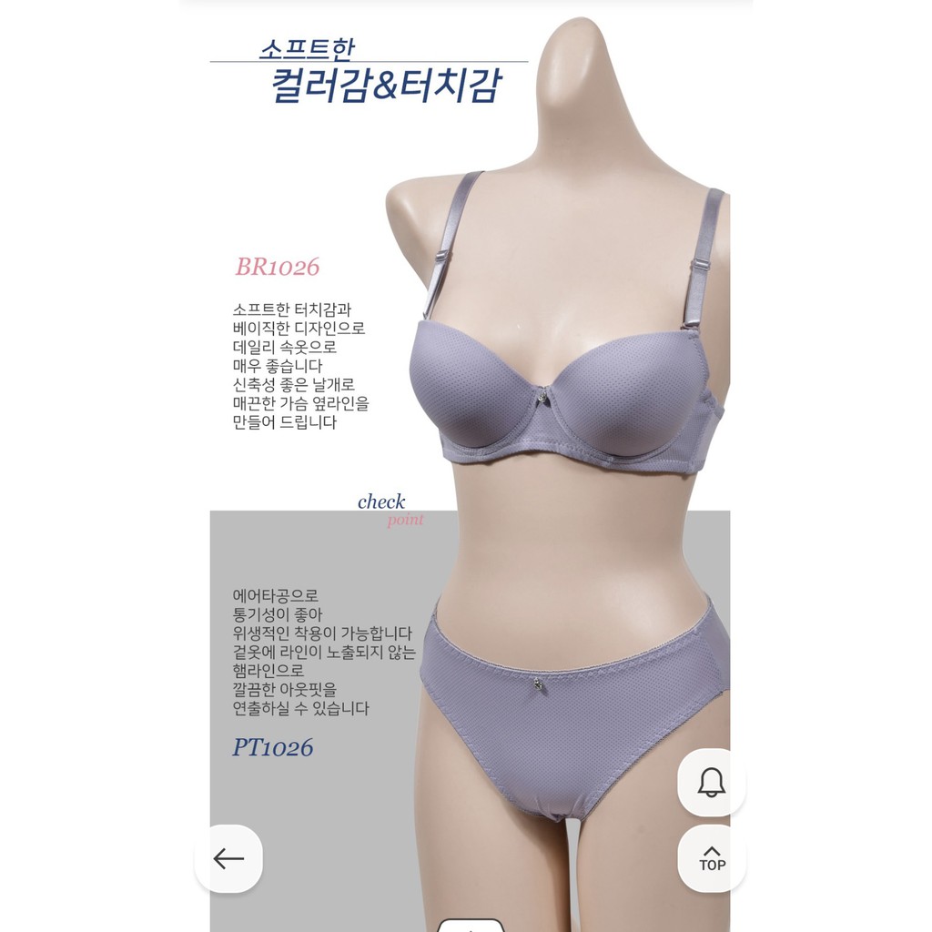 Set bộ đồ lót xuất Hàn | BigBuy360 - bigbuy360.vn