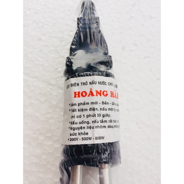 [ Combo 5 cây ] Nấu nước HOÀNG HẢI