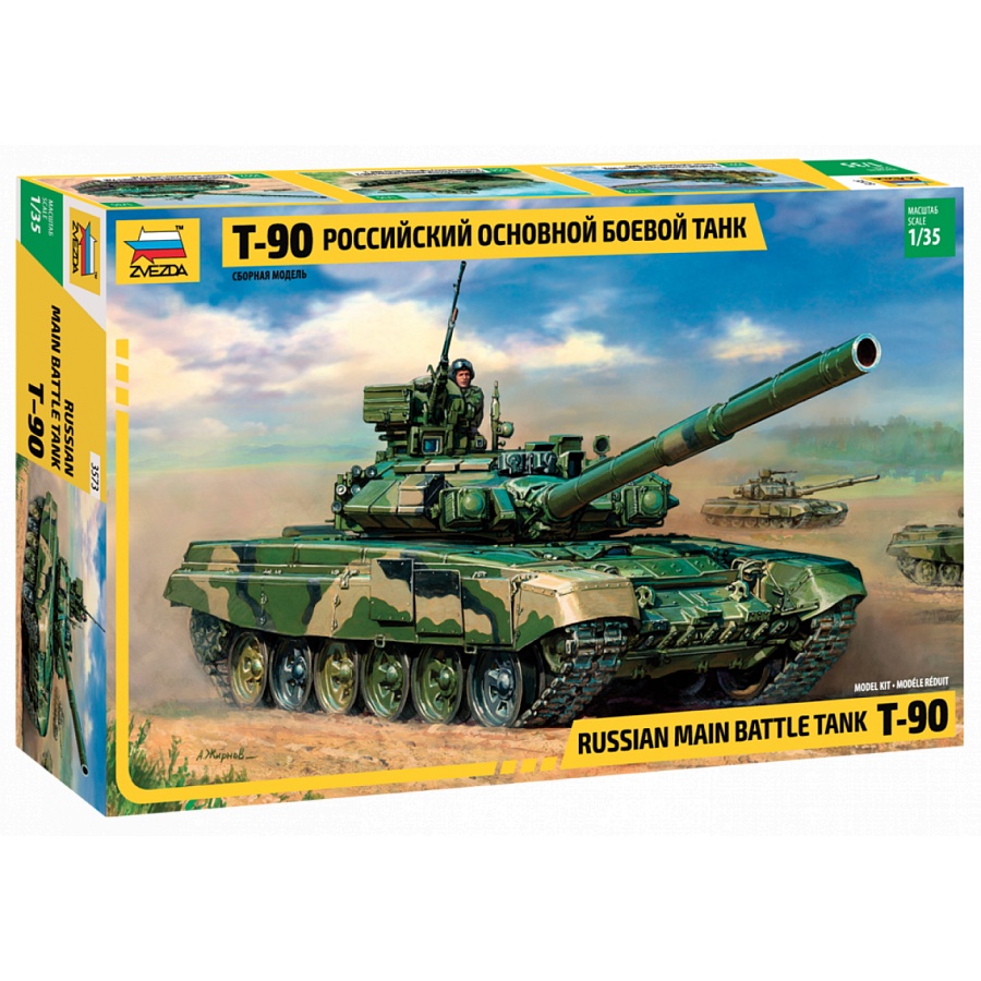 Mô hình lắp ráp | Xe tăng chủ lực T-90 | Zvezda