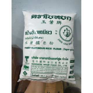 Bột Nếp Thailan 1kg