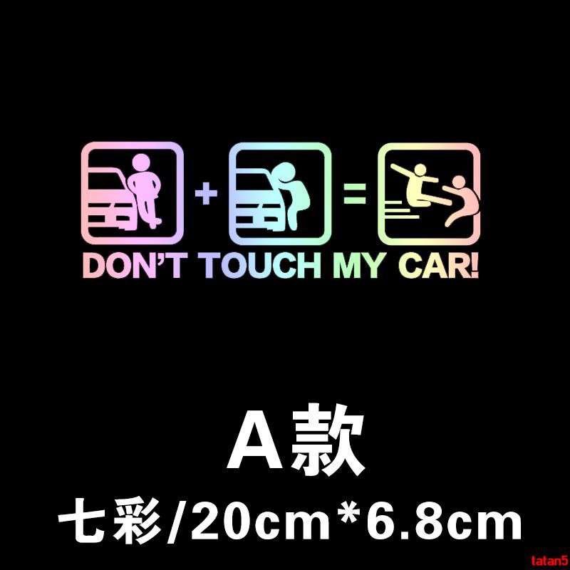 Bộ 9 Sticker Dán Trang Trí Cửa Sổ Xe Hơi In Chữ Don 't Touch My Car