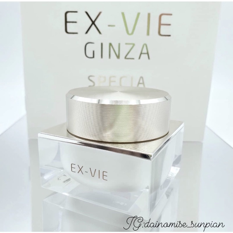 「EX-VIE GINZA」Kem Dưỡng Da Albion