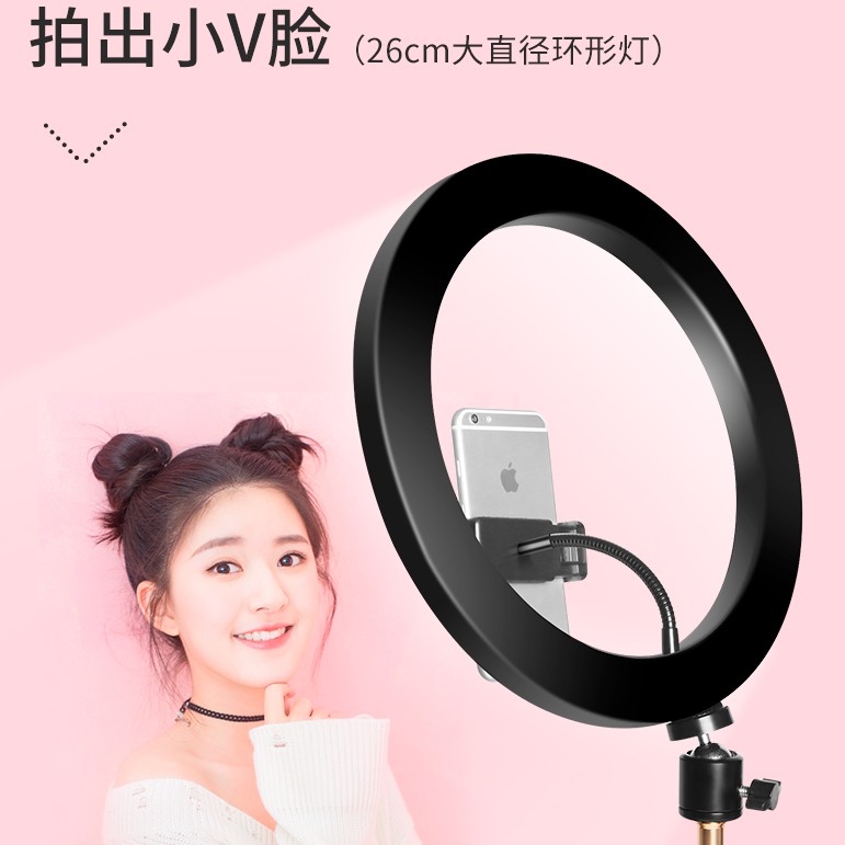 ĐÈN LIVESTREAM  26CM LED RING - ÁNH SÁNG CHUYÊN NGHIỆP