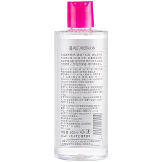 Nước tẩy trang MayCreate 300ml