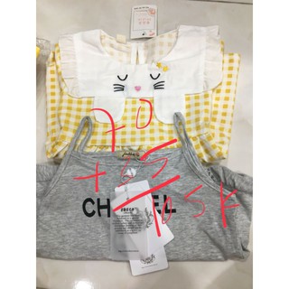 cobo quần áo cho bé