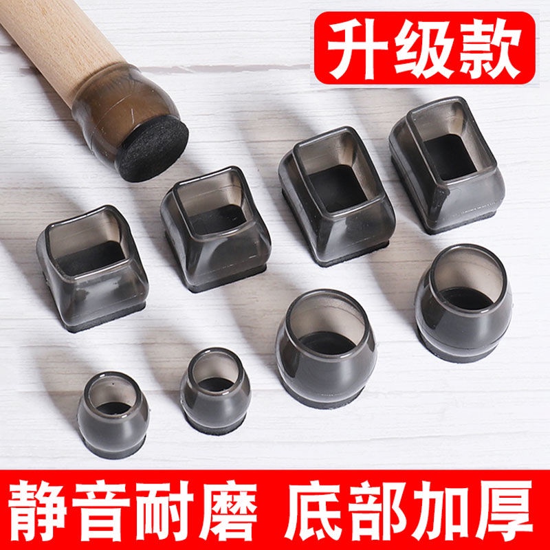 Vỏ Bọc Chân Bàn Ghế Chất Liệu Dày Dặn Chống Trượt/Mòn/Mòn Tiện Dụng 10.25yi | BigBuy360 - bigbuy360.vn