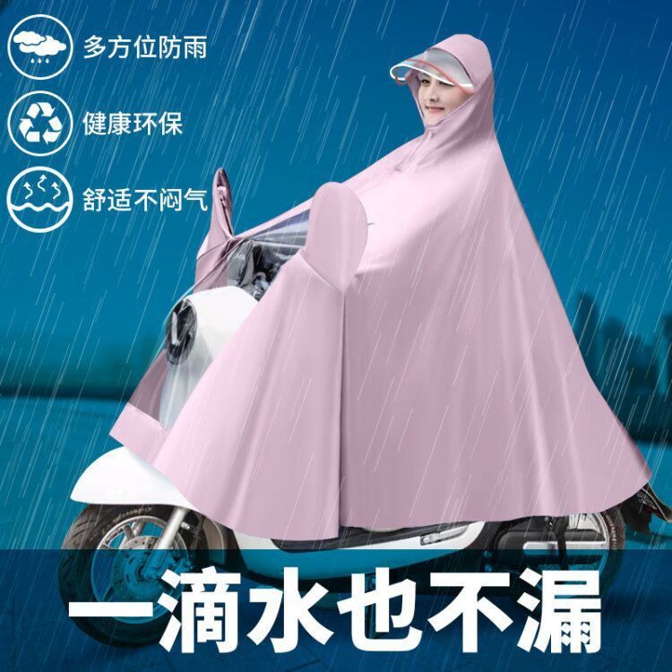 Bán trước₪✗Áo mưa Xe đạp điện máy Bảng điều khiển đơn Mũ trong suốt có thể nhìn thấy và dày cho nam nữ