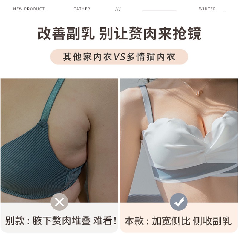 Áo ngực không đường may chống trượt phong cách Nhật Bản thời trang