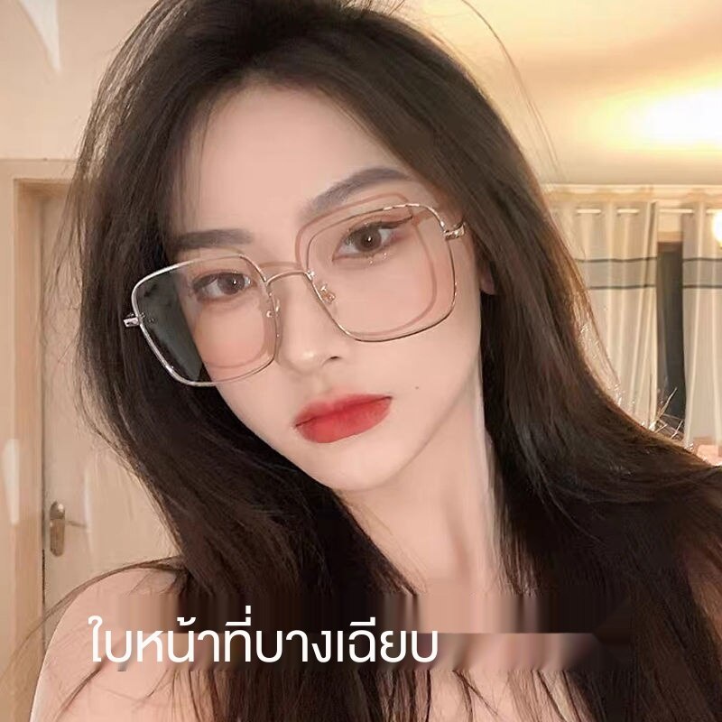 Kính gọng lớn chống ánh sáng xanh -0 ° -600 °