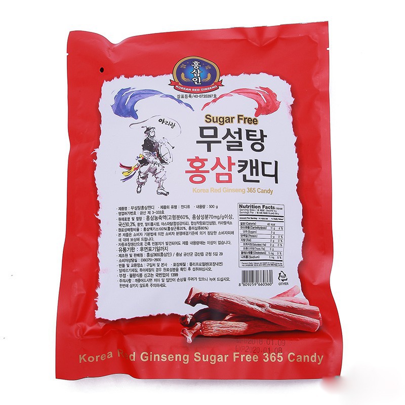 Kẹo Hồng Sâm Không Đường 365 500g - Korea Red Ginseng Candy 500g