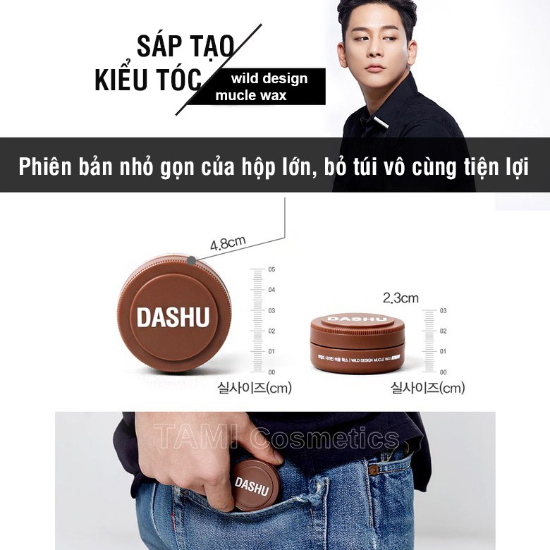 Sáp vuốt tóc nam Giữ nếp tốt Không gây bết dính Độ bóng tự nhiên DASHU For Men Wild Design Mucle Wax SAP04