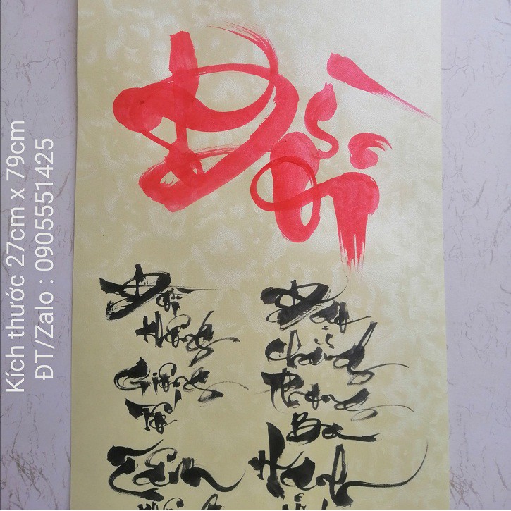 Thư pháp chữ ĐỜI. Quà tặng, Quà tết, Quà tặng sinh nhật bạn bè.Tranh trang trí tường, nhà cửa, phòng khách