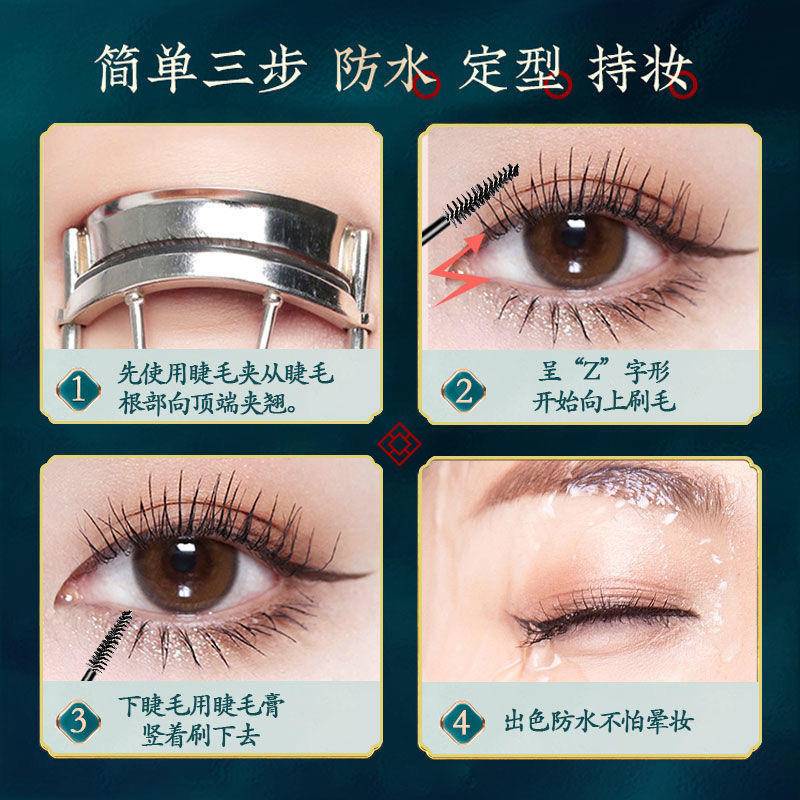 Mascara 4D Màu Đen Lâu Trôi Làm Dày Mi Hiệu Quả Màu Sắc