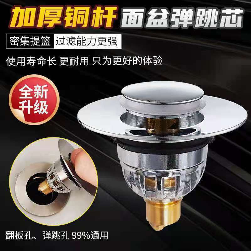 Lõi Lưới Lọc Thoát Nước Bồn Rửa
