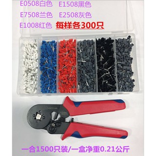 COMBO KÌM COS PIN ( COS TRÒN) + 1500 ĐẦU COS