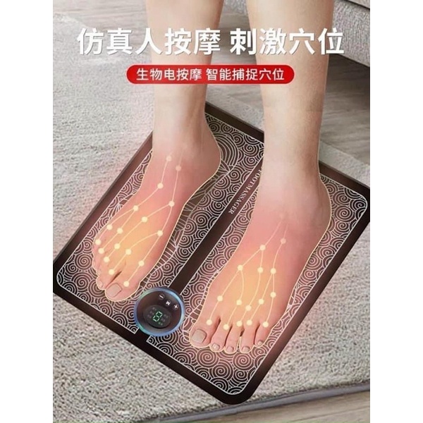 THẢM MASSA CHÂN XUNG ĐIỆN EMS - MÁY MASSA CHÂN GIẢM ĐAU NHỨC MỎI