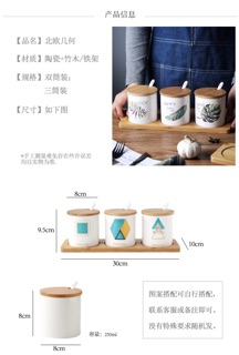(Order) Bộ hũ đựng gia vị gốm sứ