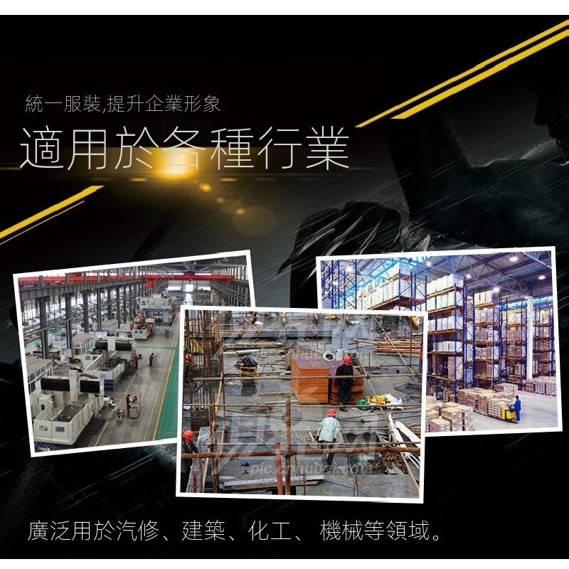 Bộ Đồ Bảo Hộ Lao Động Công Nhân Nam Nữ Tùy Chỉnh Tự Động