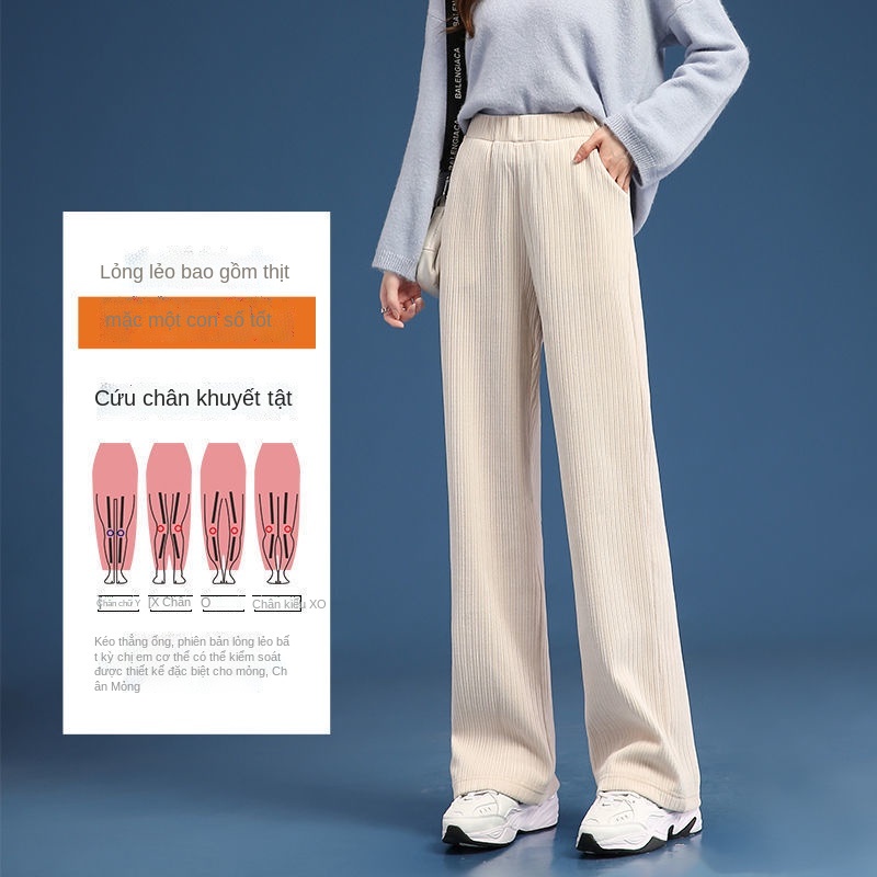 Quần dài vải nhung ống rộng lưng cao màu trắng thời trang xuân thu mới cho nữ