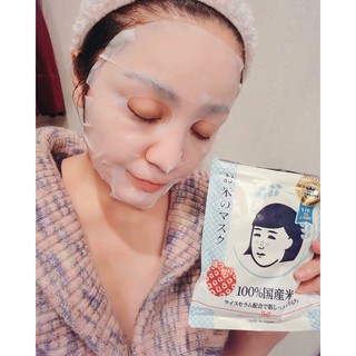 Mặt nạ gạo Keana Rice Mask gói 10 miếng