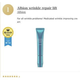 Kem Dưỡng Mắt Albion 15gram fullsize