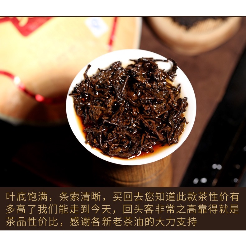 BÁNH TRÀ PHỔ NHĨ CHÍN VÂN NAM THƯỢNG HẠNG KIM NHA TIỂU BÍNH 13 NĂM TUỔI 100 GRAM (NĂM SẢN XUẤT 2009)