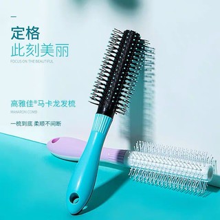 Lược Tròn (Tạo Phồng) - Lược sấy uốn