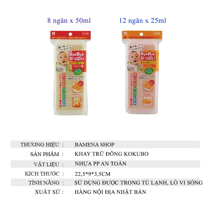 Khay trữ đông đồ ăn dặm có nắp Nhật Bản dung tích 25ml, 50ml dành cho bé bamena AD45