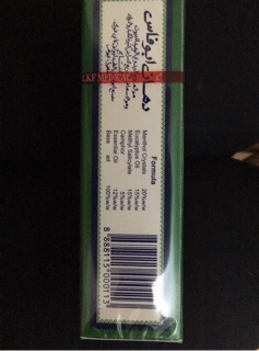 DẦU GIÓ TRẮNG CÂY BÚA SINGAPORE 56ml