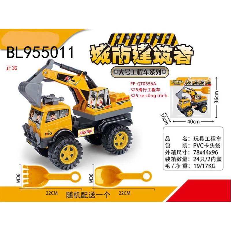 Đồ chơi xe cần cẩu công trình loại lớn cho bé