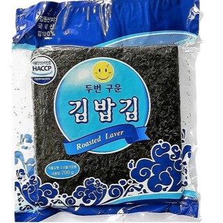 RONG BIỂN 100 LÁ BAO BÌ XANH