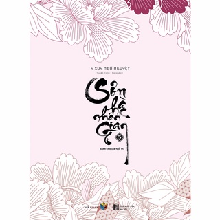 Sách - Sơn hà nhân gian (Trọn bộ)
