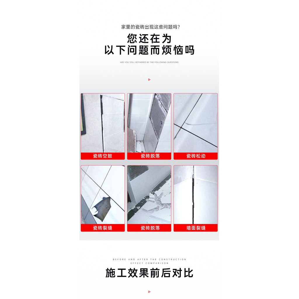 Dính Mạnh Mẽ Keo Dán Gạch Lát Sàn Trống Nới Lỏng Sửa Tiêm Đặc Biệt Ốp Tường Dính Gạch Sửa Chữa